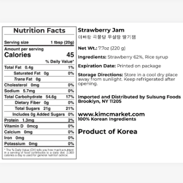 Artisan K-Fruit Grain Syrup Jams