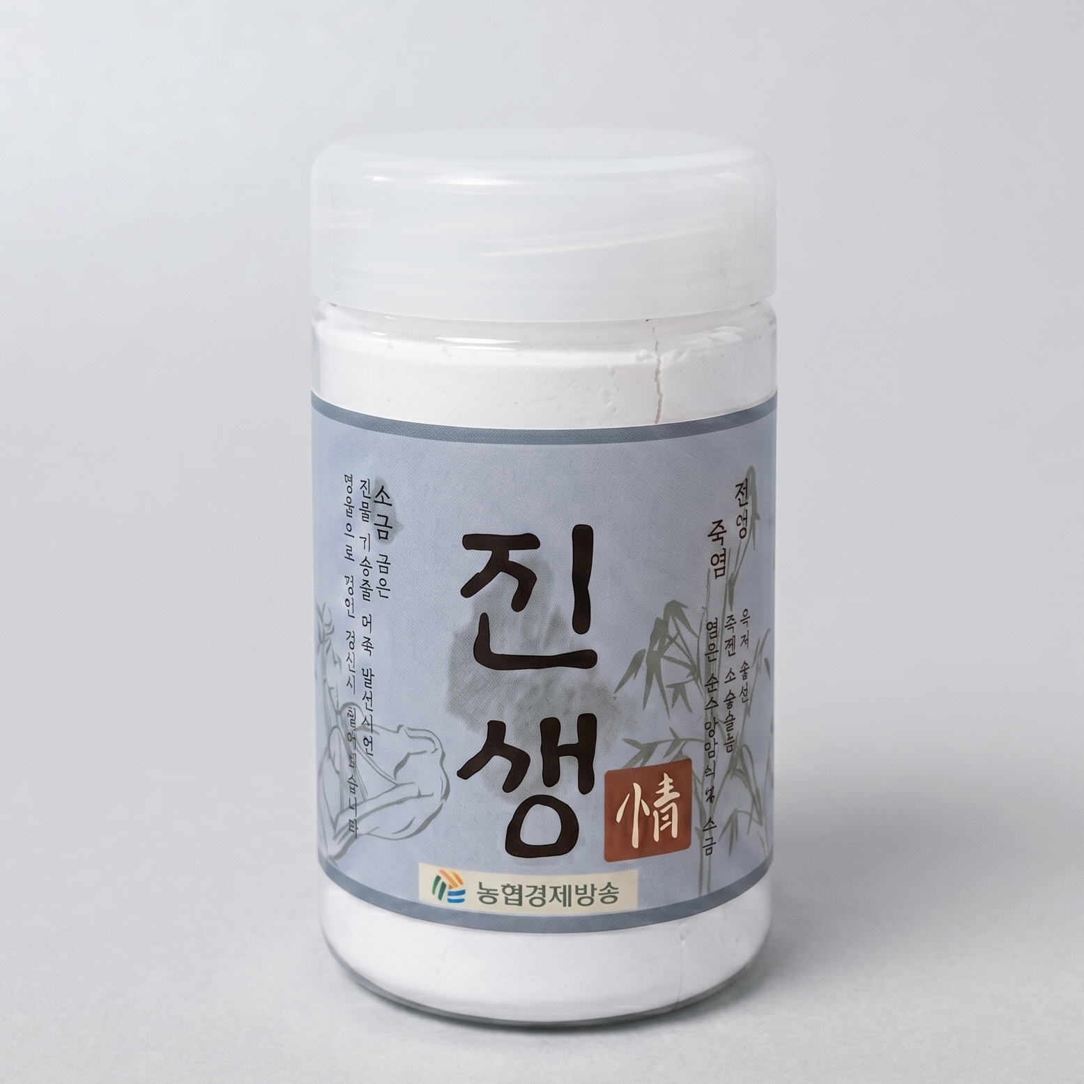 Korean Bamboo Sea Salt