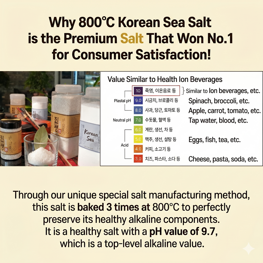 Korean Golden Sea Salt